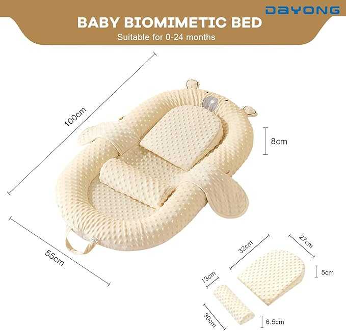 Baby Lounger | Baby Sleeping Nest