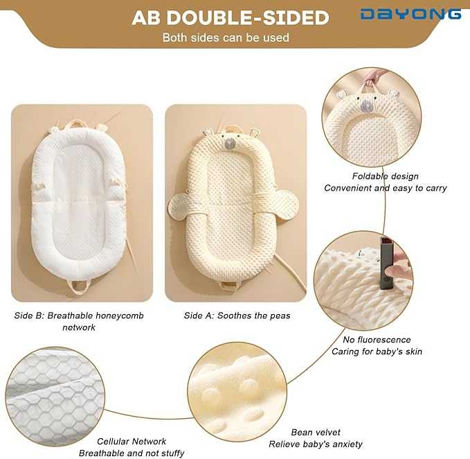 Baby Lounger | Baby Sleeping Nest